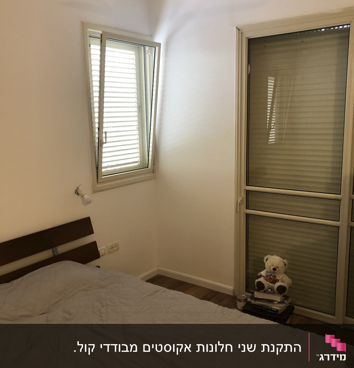 חלון ודלת אלומיניום עם תריסים